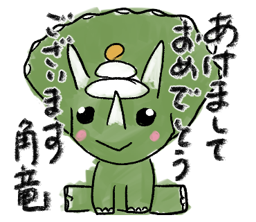 LINEスタンプ見本